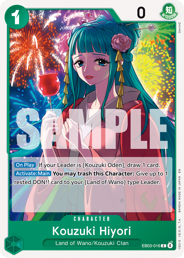 Kouzuki Hiyori