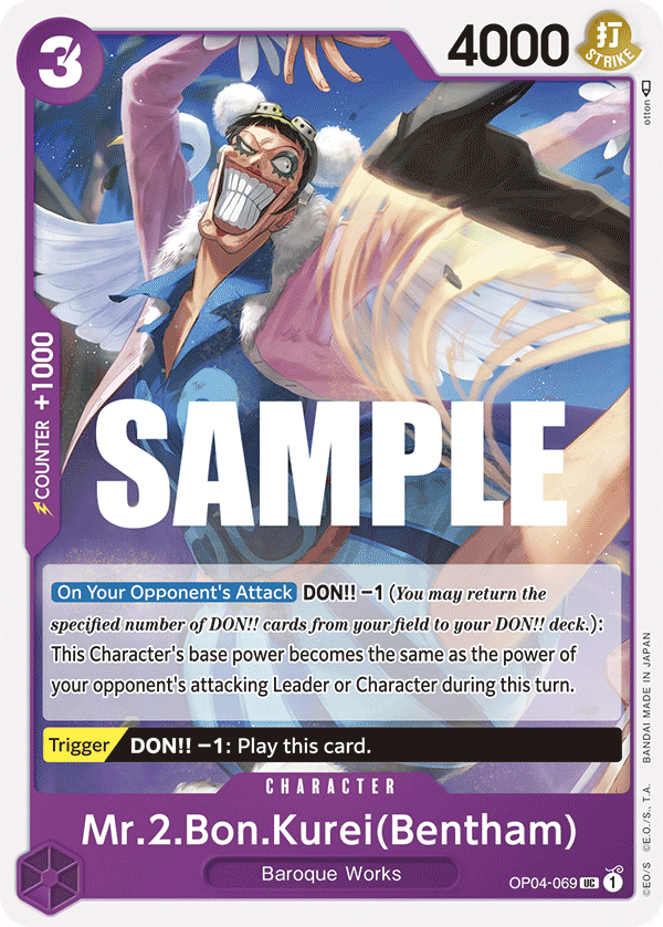 Mr.2.Bon.Kurei (Bentham)
