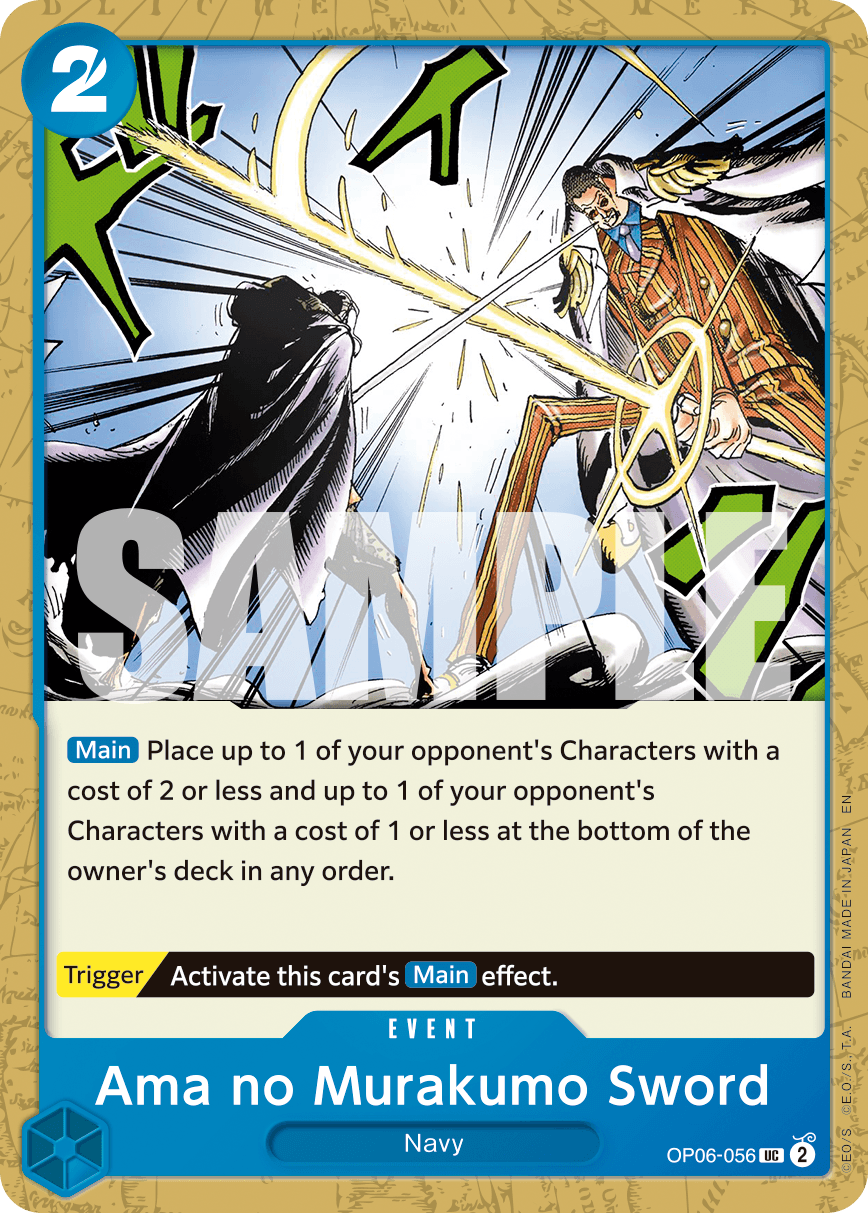 Ama no Murakumo Sword (Reprint)