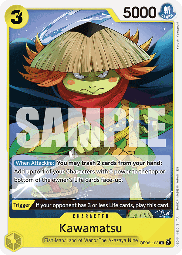 Kawamatsu (Reprint)