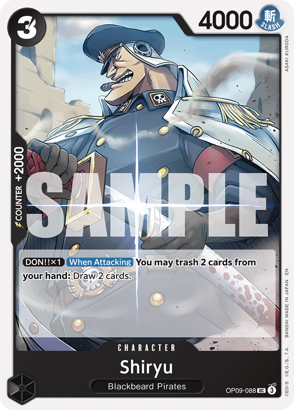 Shiryu (Reprint)